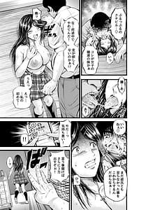 Page 16: 015.jpg | 金欲学園 ‌‌‌ ‌‌‌‌‌‌ | View Page!