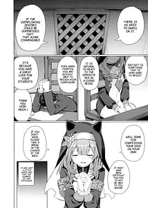 Page 3: 002.jpg | 禁欲シスターに懺悔を吸われる本 | View Page!