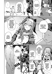 Page 13: 012.jpg | 禁欲シスターに懺悔を吸われる本 | View Page!