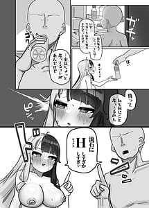 Page 6: 005.jpg | 禁欲ク | View Page!