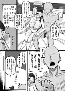 Page 7: 006.jpg | 禁欲ク | View Page!