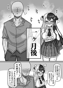 Page 8: 007.jpg | 禁欲ク | View Page!