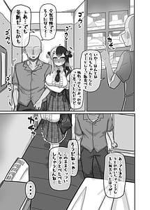 Page 9: 008.jpg | 禁欲ク | View Page!