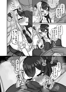 Page 12: 011.jpg | 禁欲ク | View Page!