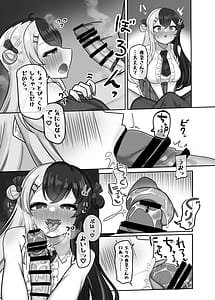 Page 13: 012.jpg | 禁欲ク | View Page!