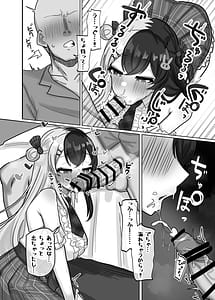 Page 14: 013.jpg | 禁欲ク | View Page!