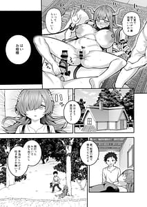 Page 2: 001.jpg | 記憶喪失の娘を拾ったらサキュバスだった | View Page!