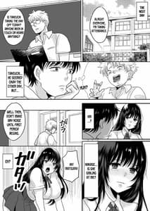Sample Image 1 / Kirai na Doukyuusei ga Ichuu no Kanojo ni Hyoui shita / 嫌いな同級生が意中の彼女に憑依した | View Image!