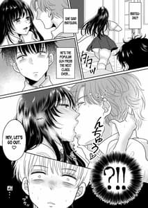 Sample Image 2 / Kirai na Doukyuusei ga Ichuu no Kanojo ni Hyoui shita / 嫌いな同級生が意中の彼女に憑依した | View Image!