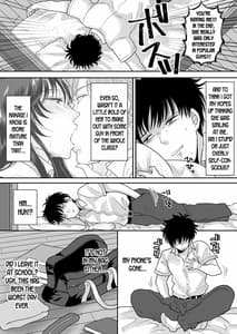 Sample Image 3 / Kirai na Doukyuusei ga Ichuu no Kanojo ni Hyoui shita / 嫌いな同級生が意中の彼女に憑依した | View Image!
