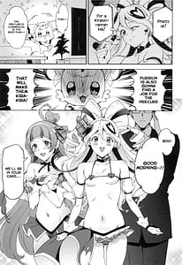 Page 3: 002.jpg | キラッキランランなんてなかった | View Page!