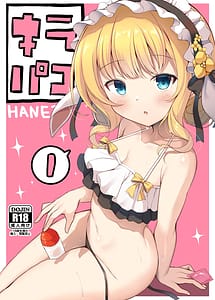 Cover | Kirapako | View Image!
