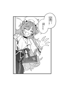 Page 2: 001.jpg | キララえっち | View Page!