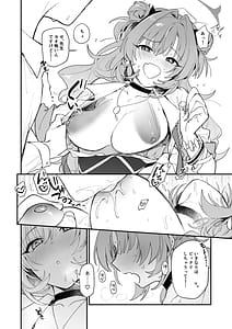 Page 5: 004.jpg | キララえっち | View Page!