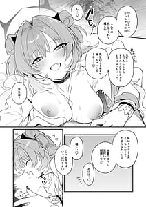 Page 12: 011.jpg | キララえっち | View Page!