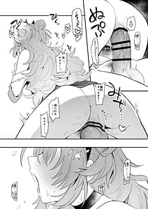 Page 14: 013.jpg | キララえっち | View Page!