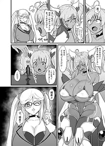 Page 3: 002.jpg | きらら先輩は確かめたい♥ | View Page!