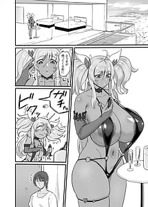 Page 5: 004.jpg | きらら先輩は確かめたい♥ | View Page!