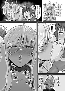 Page 7: 006.jpg | きらら先輩は確かめたい♥ | View Page!