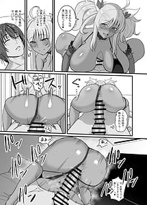 Page 14: 013.jpg | きらら先輩は確かめたい♥ | View Page!