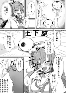 Page 4: 003.jpg | キララでばぶばぶする本 | View Page!