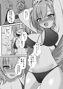 Page 6: 005.jpg | キララでばぶばぶする本 | View Page!