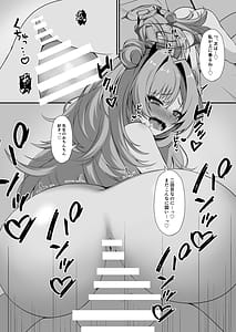 Page 16: 015.jpg | キララでばぶばぶする本 | View Page!