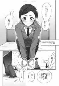 Page 16: 015.jpg | きらりちゃんは舌がながい | View Page!