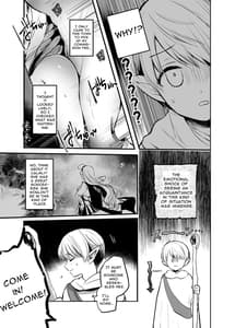 Page 3: 002.jpg | 嫌われ女を助けたら… | View Page!