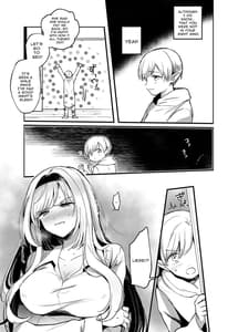 Page 14: 013.jpg | 嫌われ女を助けたら… | View Page!