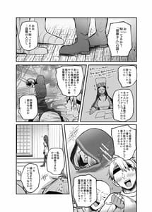 Page 3: 002.jpg | 嫌われ女を助けたら、ハッピー大団円を迎えた! | View Page!