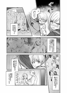 Page 11: 010.jpg | 嫌われ女を助けたら、ハッピー大団円を迎えた! | View Page!