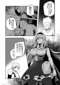 Page 4: 003.jpg | 嫌われ女を助けたら、可愛すぎた。 | View Page!