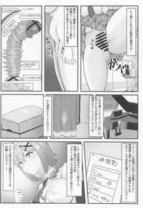 Page 3: 002.jpg | 切ちゃんの男子高内露出徘徊クエスト | View Page!