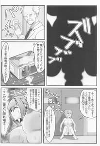 Page 11: 010.jpg | 切ちゃんの男子高内露出徘徊クエスト | View Page!