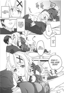 Page 9: 008.jpg | 切ちゃんと。 | View Page!
