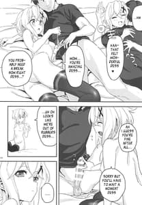 Page 14: 013.jpg | 切ちゃんと。 | View Page!