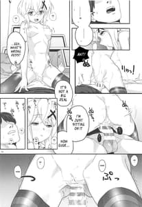 Page 16: 015.jpg | 切ちゃんと。 | View Page!