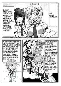 Page 3: 002.jpg | 切ちゃんの山中コンビニ露出クエスト | View Page!