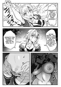 Page 7: 006.jpg | 切ちゃんの山中コンビニ露出クエスト | View Page!