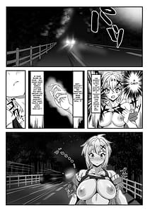 Page 9: 008.jpg | 切ちゃんの山中コンビニ露出クエスト | View Page!