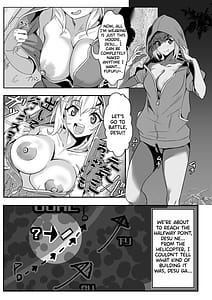 Page 11: 010.jpg | 切ちゃんの山中コンビニ露出クエスト | View Page!