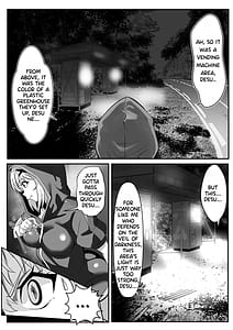 Page 12: 011.jpg | 切ちゃんの山中コンビニ露出クエスト | View Page!