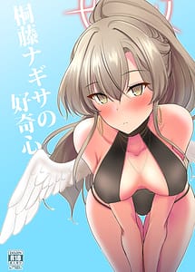 Cover | Kirifuji Nagisa no koukishin | View Image!