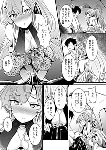 Page 6: 005.jpg | 桐藤ナギサの好奇心 | View Page!