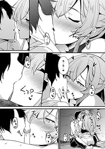 Page 7: 006.jpg | 桐藤ナギサの好奇心 | View Page!