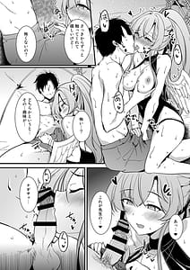 Page 11: 010.jpg | 桐藤ナギサの好奇心 | View Page!