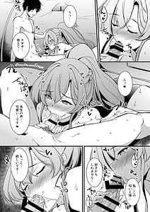 Page 12: 011.jpg | 桐藤ナギサの好奇心 | View Page!