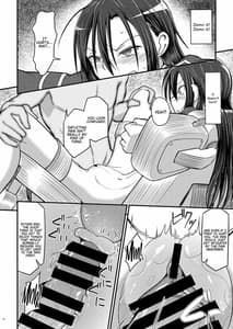Page 16: 015.jpg | キリ娘ルート Another #01 ～拘束電マ・処女喪失編～ | View Page!