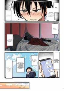 Page 9: 008.jpg | キリ娘ルート Another ＃06 ～女体陥落・SA〇コス陵●編～ | View Page!